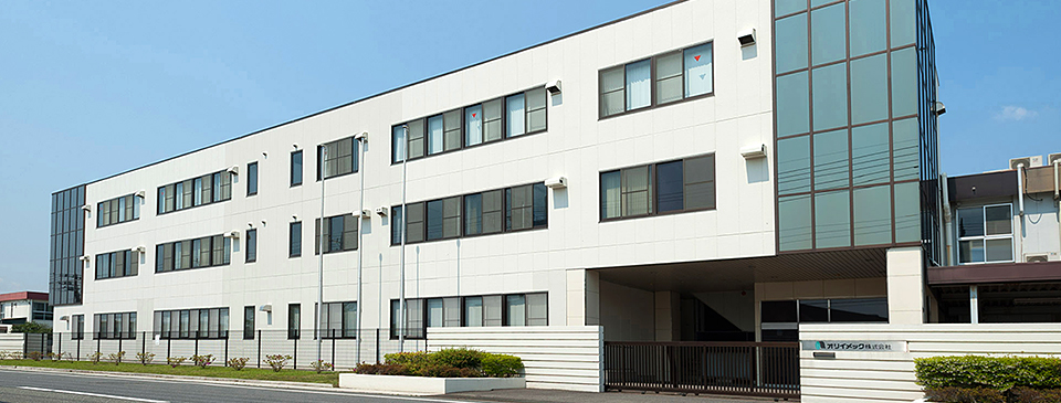 Oriimec Corporation of Guangzhou Co.,Ltd.