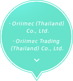 Oriimec(Thailand)Co., Ltd. Oriimec Trading(Thailand)Co., Ltd.